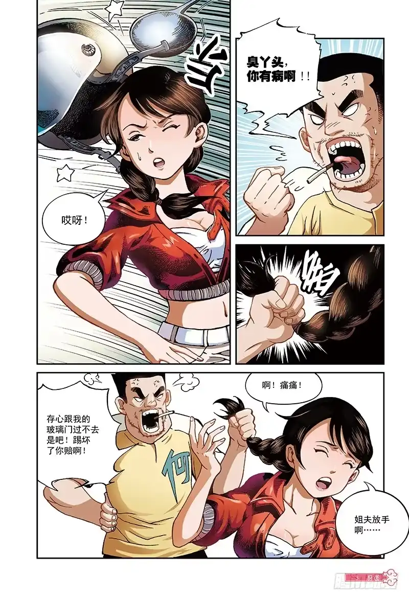 第4页