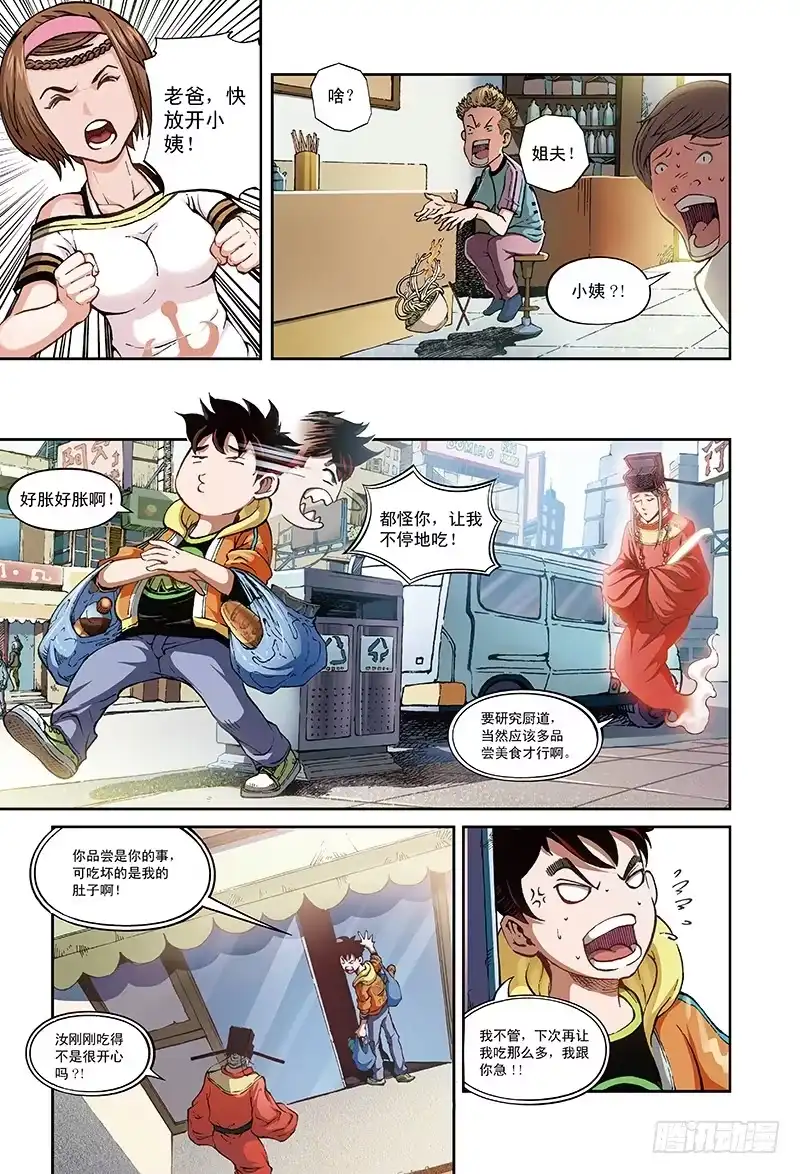 第5页