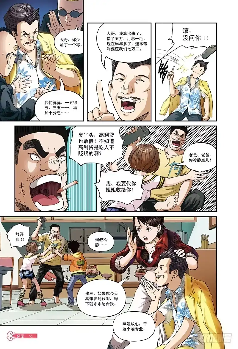 第4页