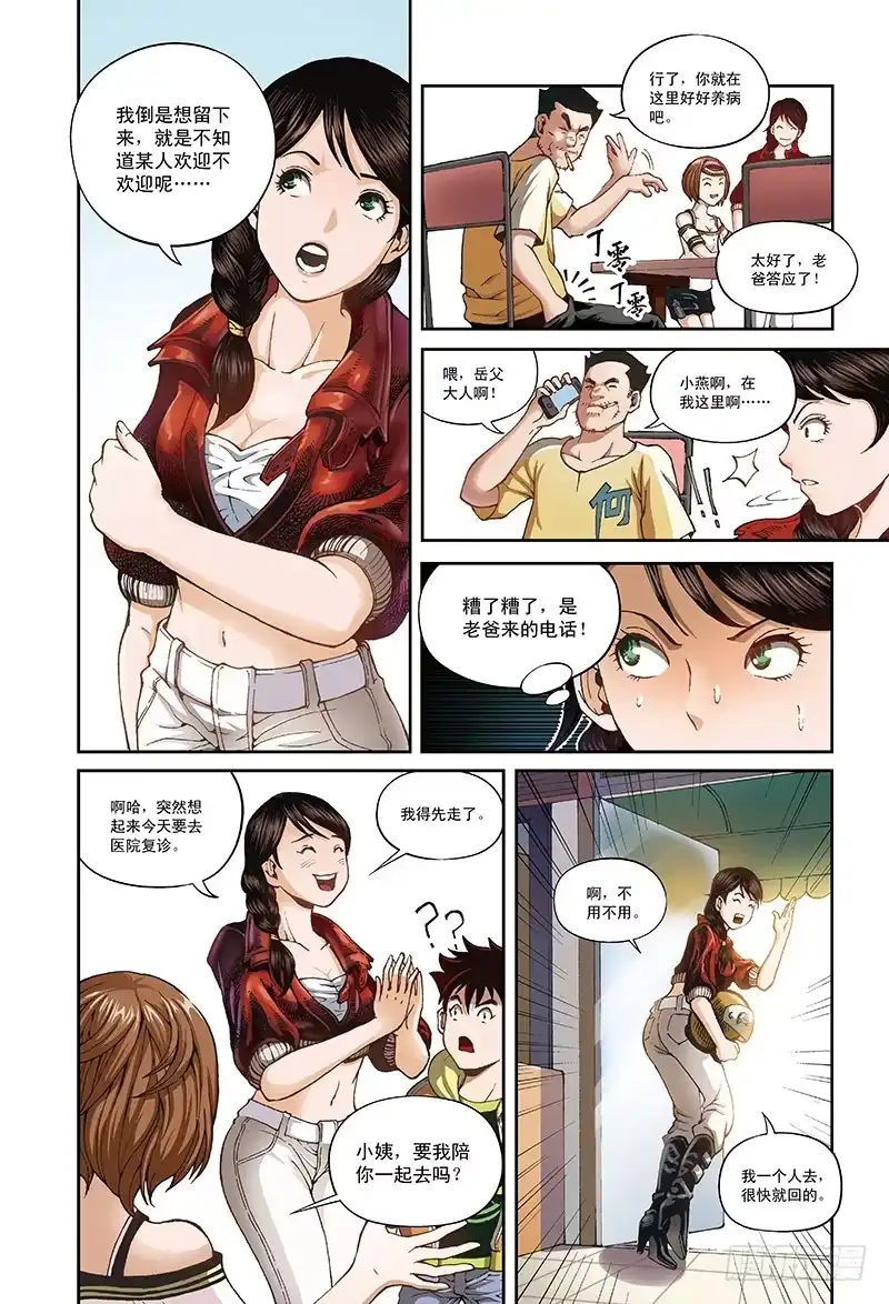 第1页