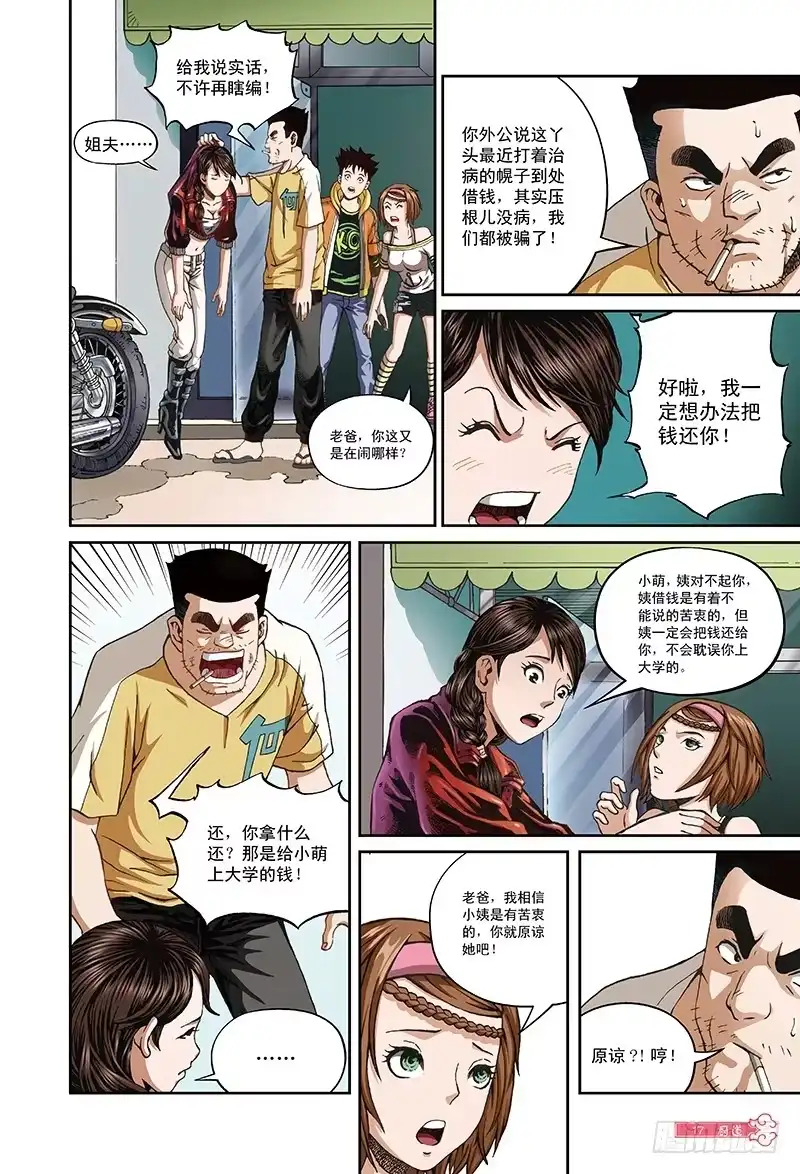 第3页
