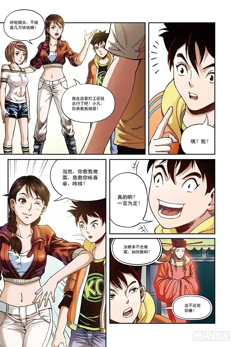 第4页
