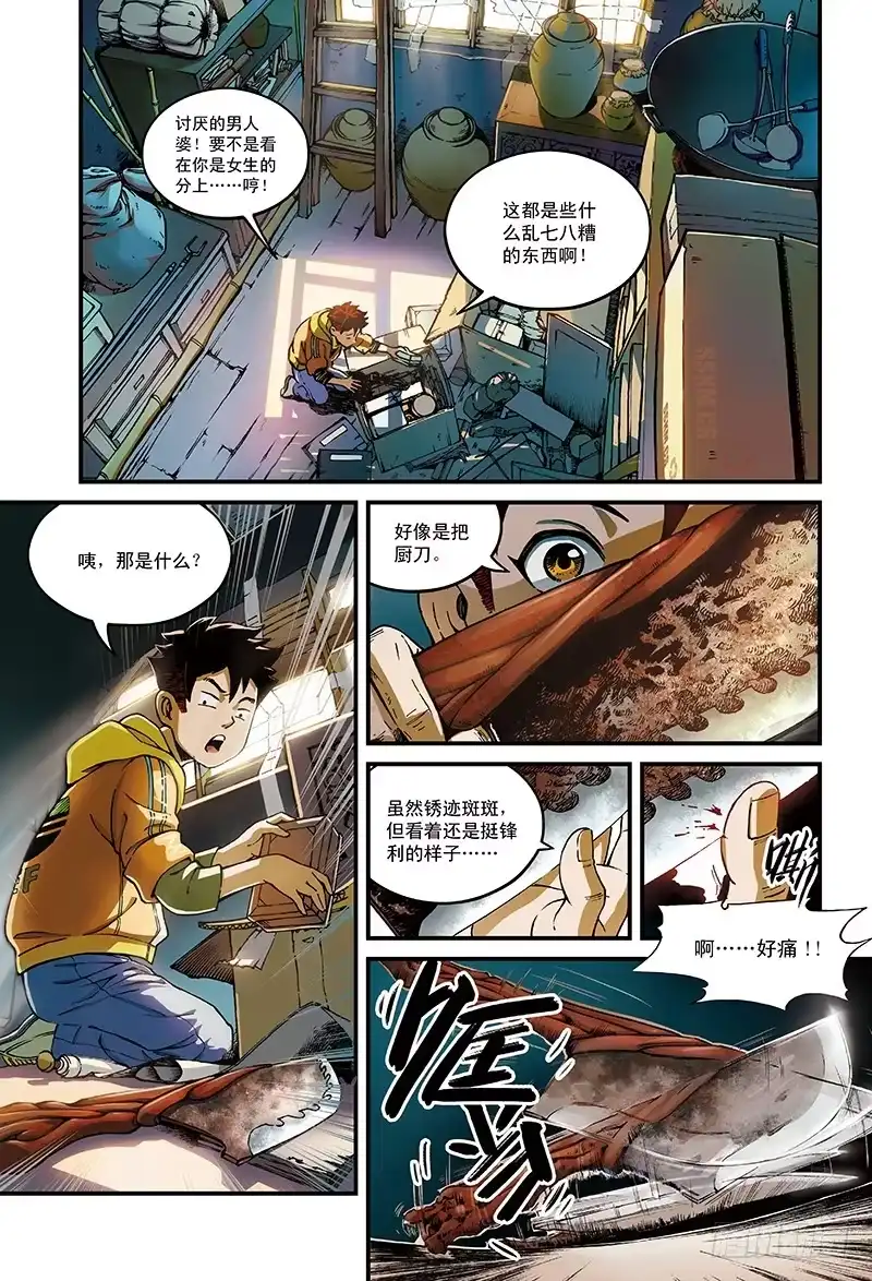 第4页