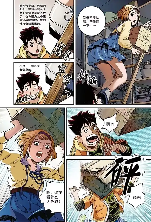 第9页