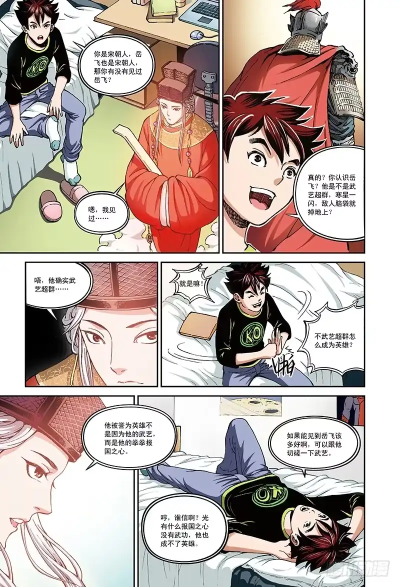 第4页