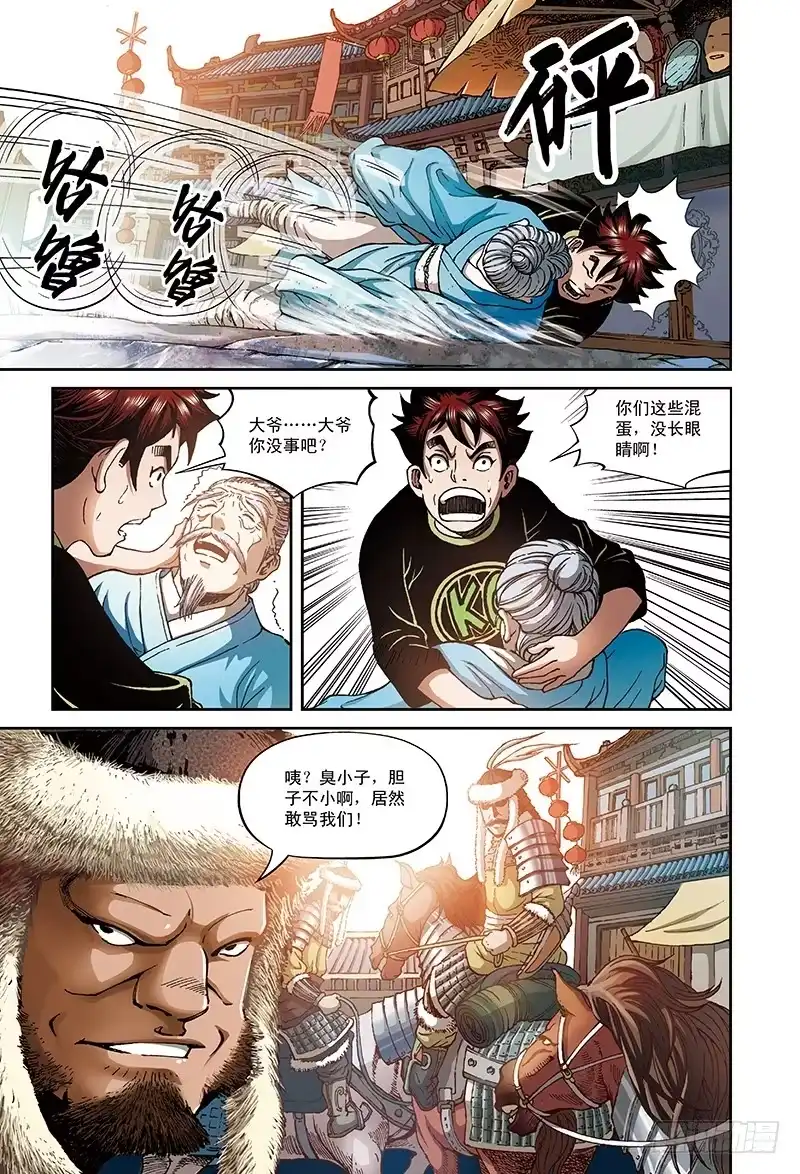 第5页