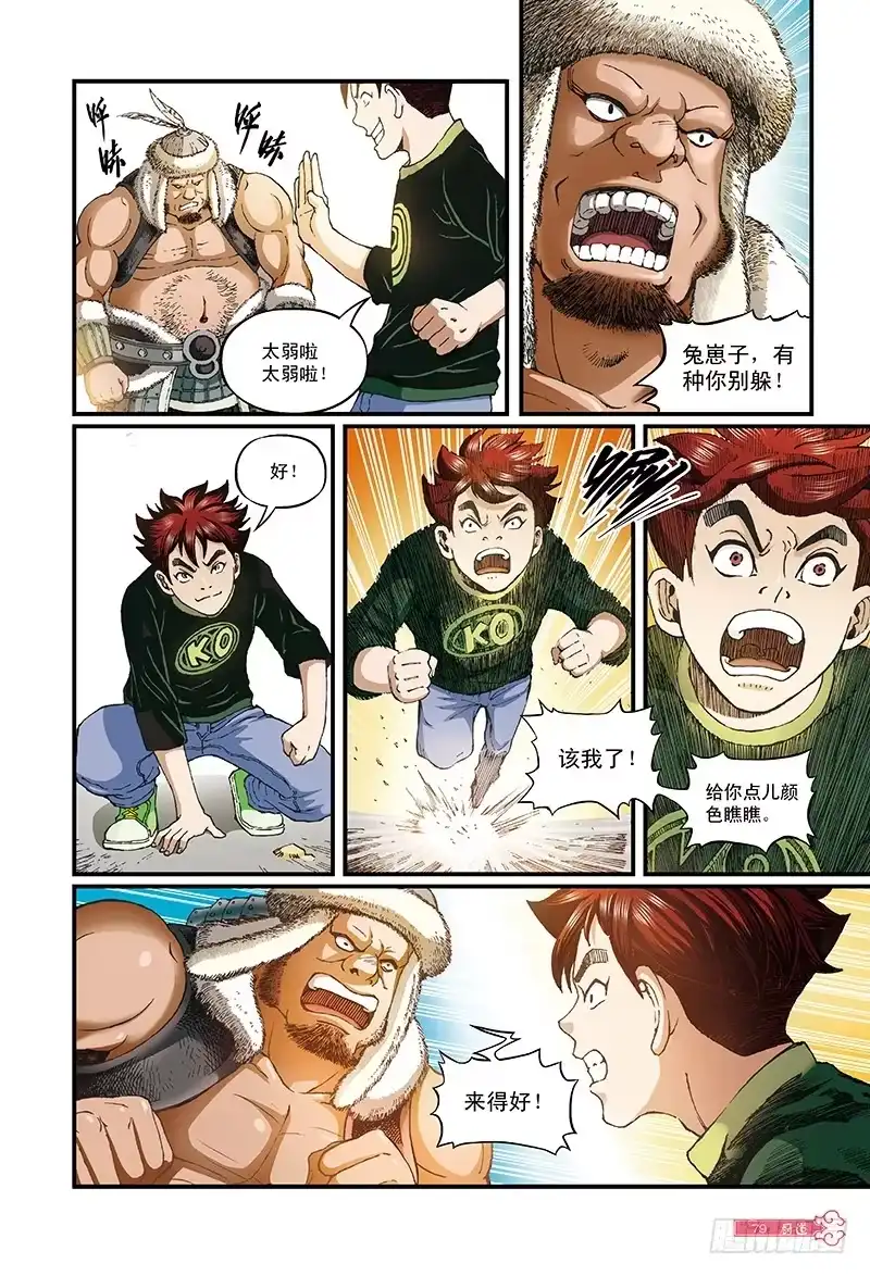 第3页