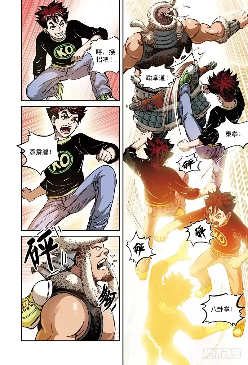 第5页