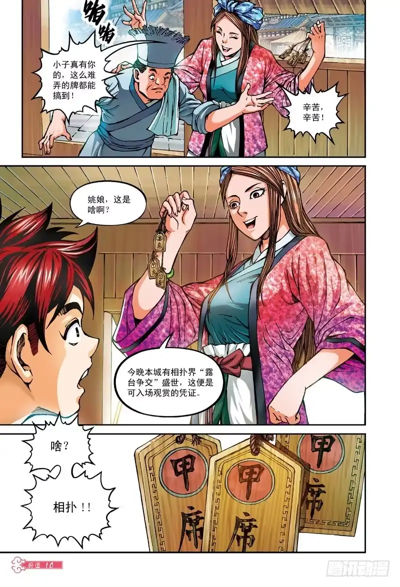 第1页