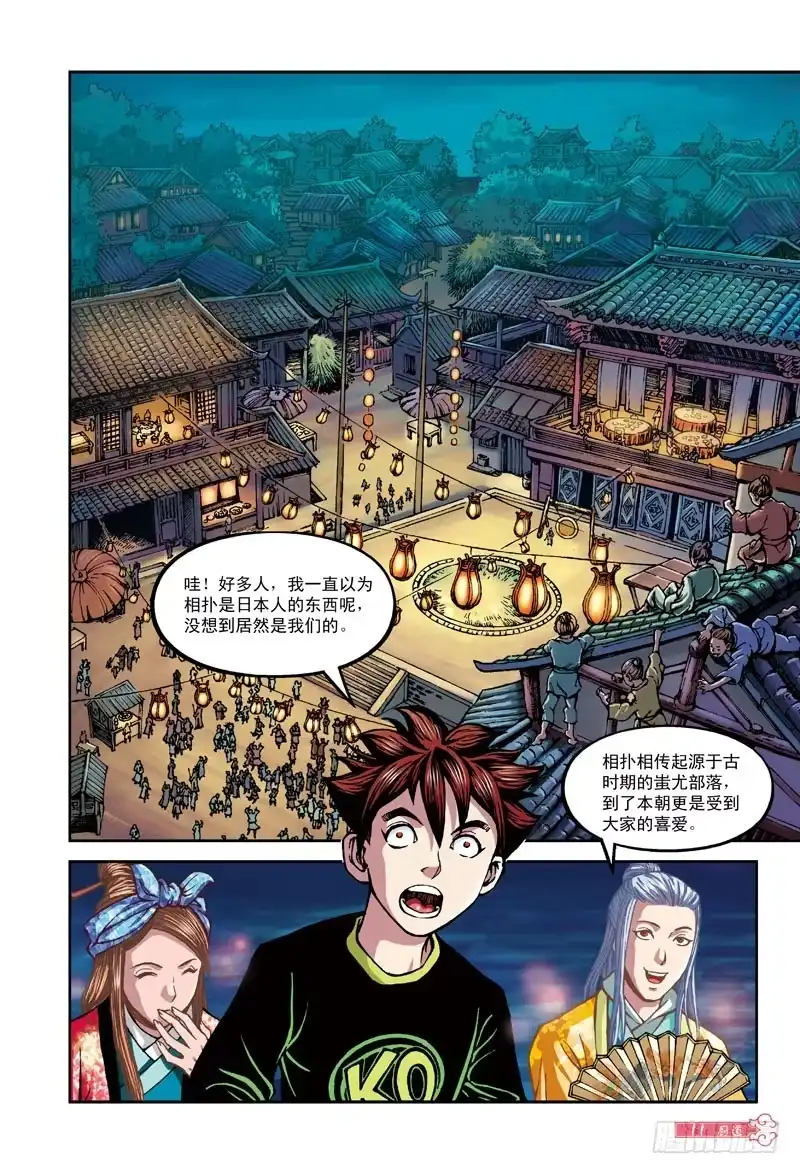第2页