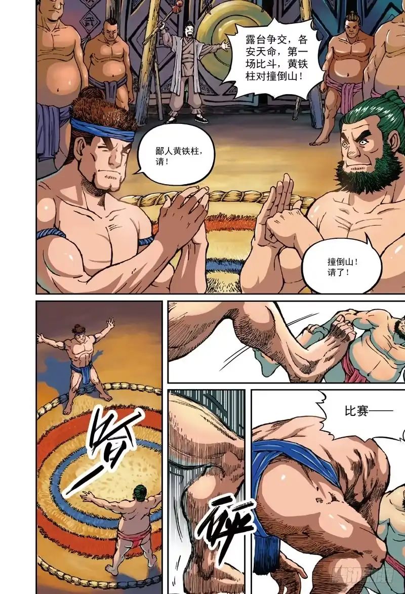第4页