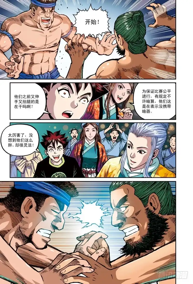 第5页