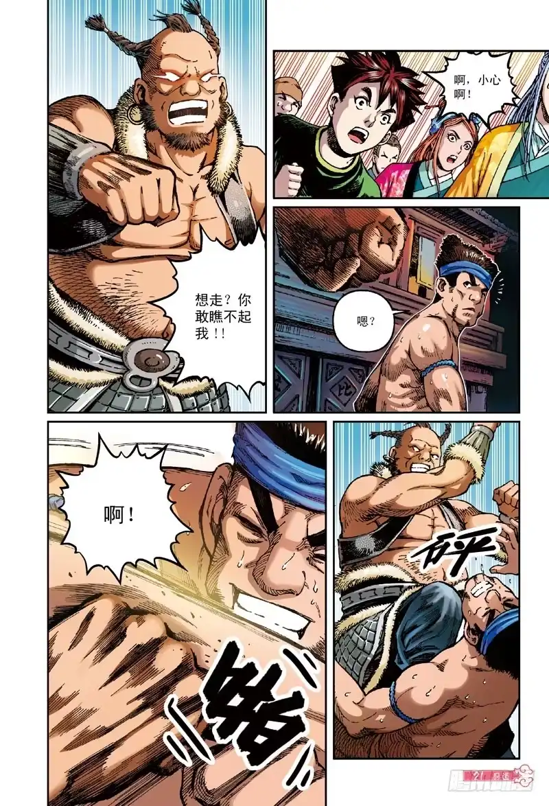 第5页