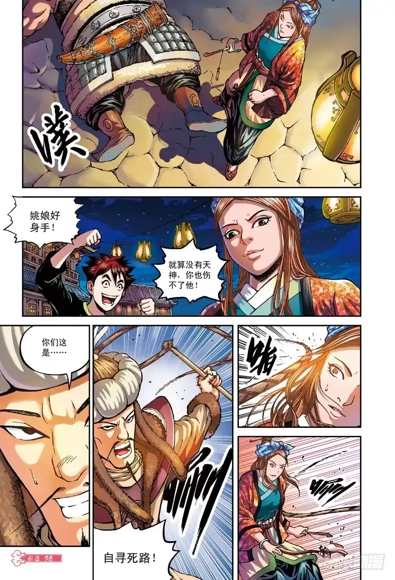 第4页