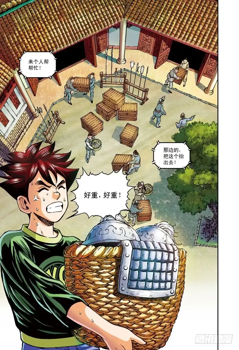 第4页