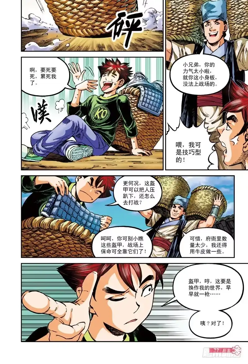 第5页