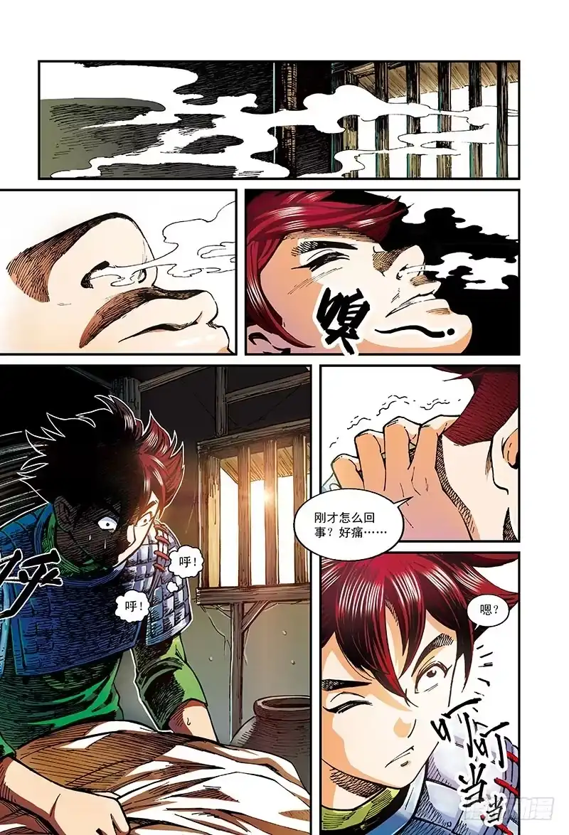 第6页
