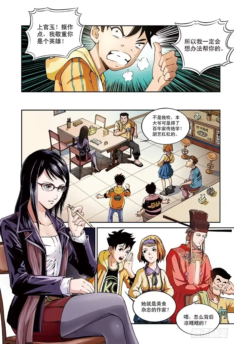 第5页