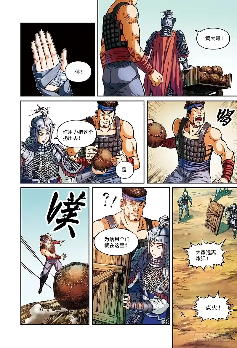 第7页