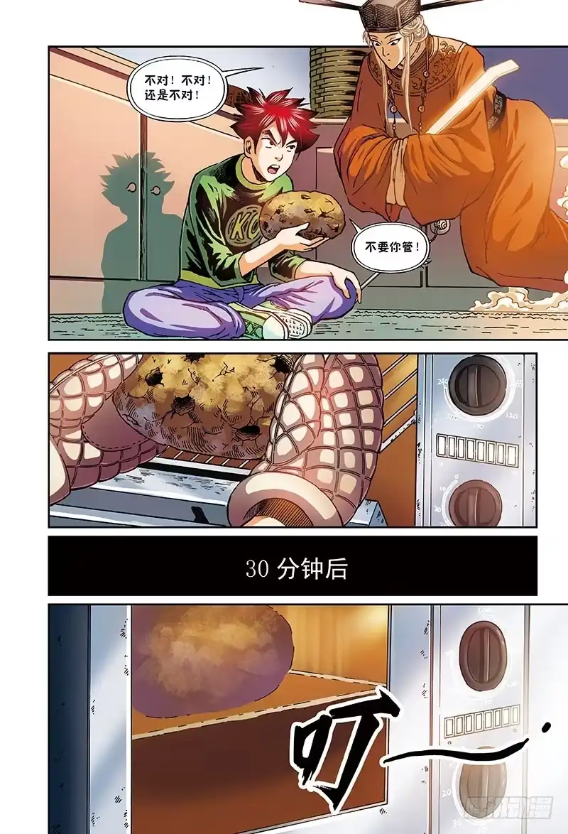 第12页