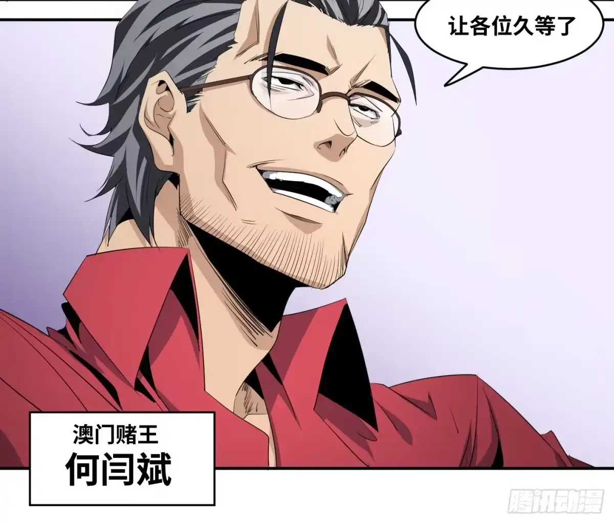 第30页