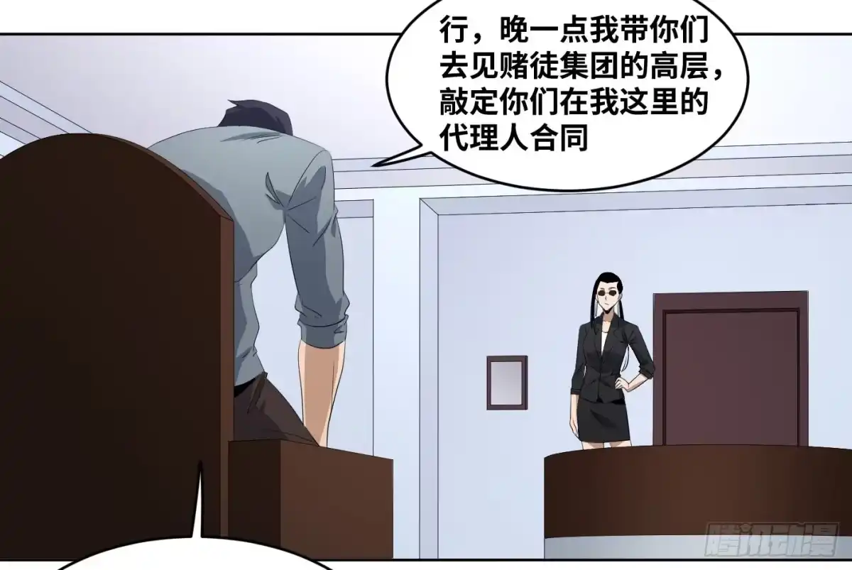 第38页