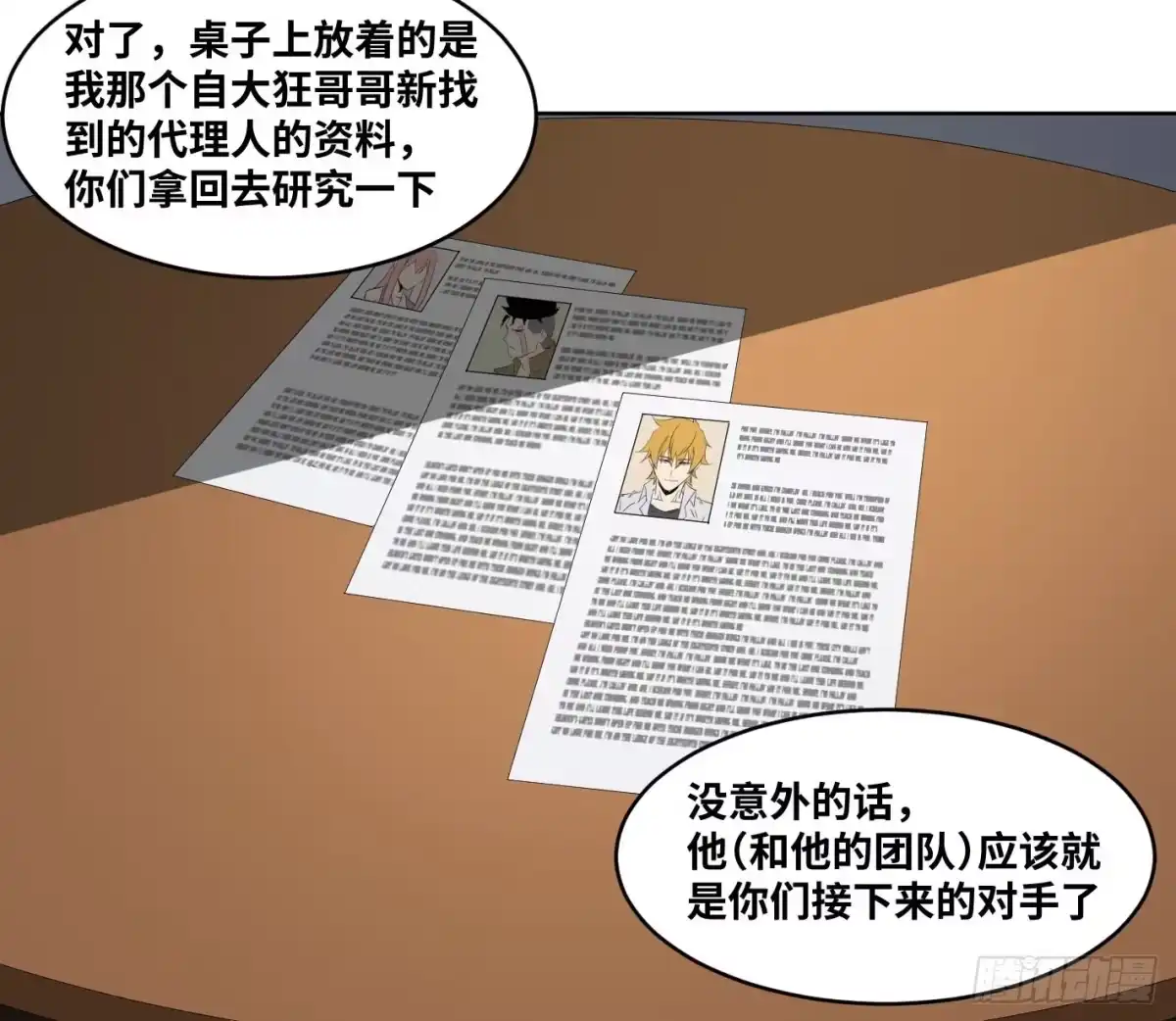 第39页