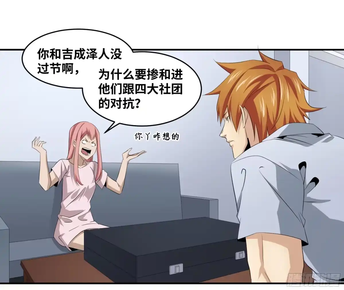 第28页