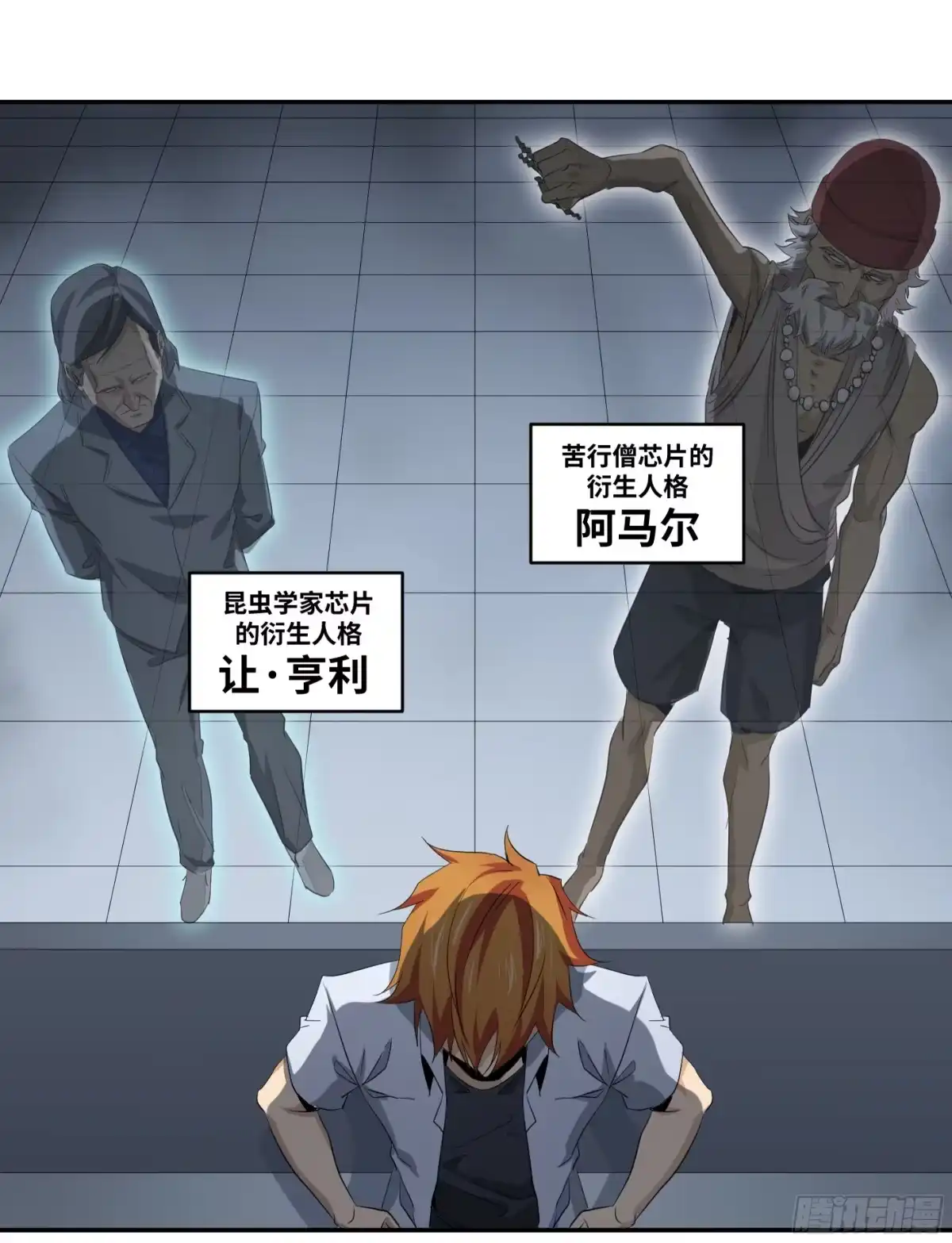 第38页