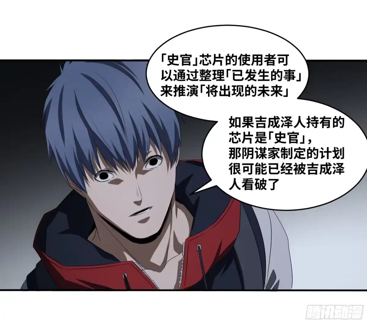 第30页