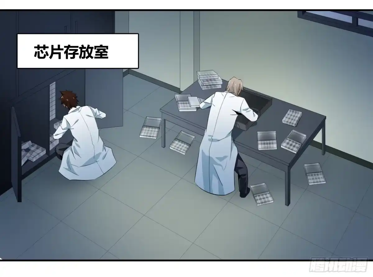 第29页