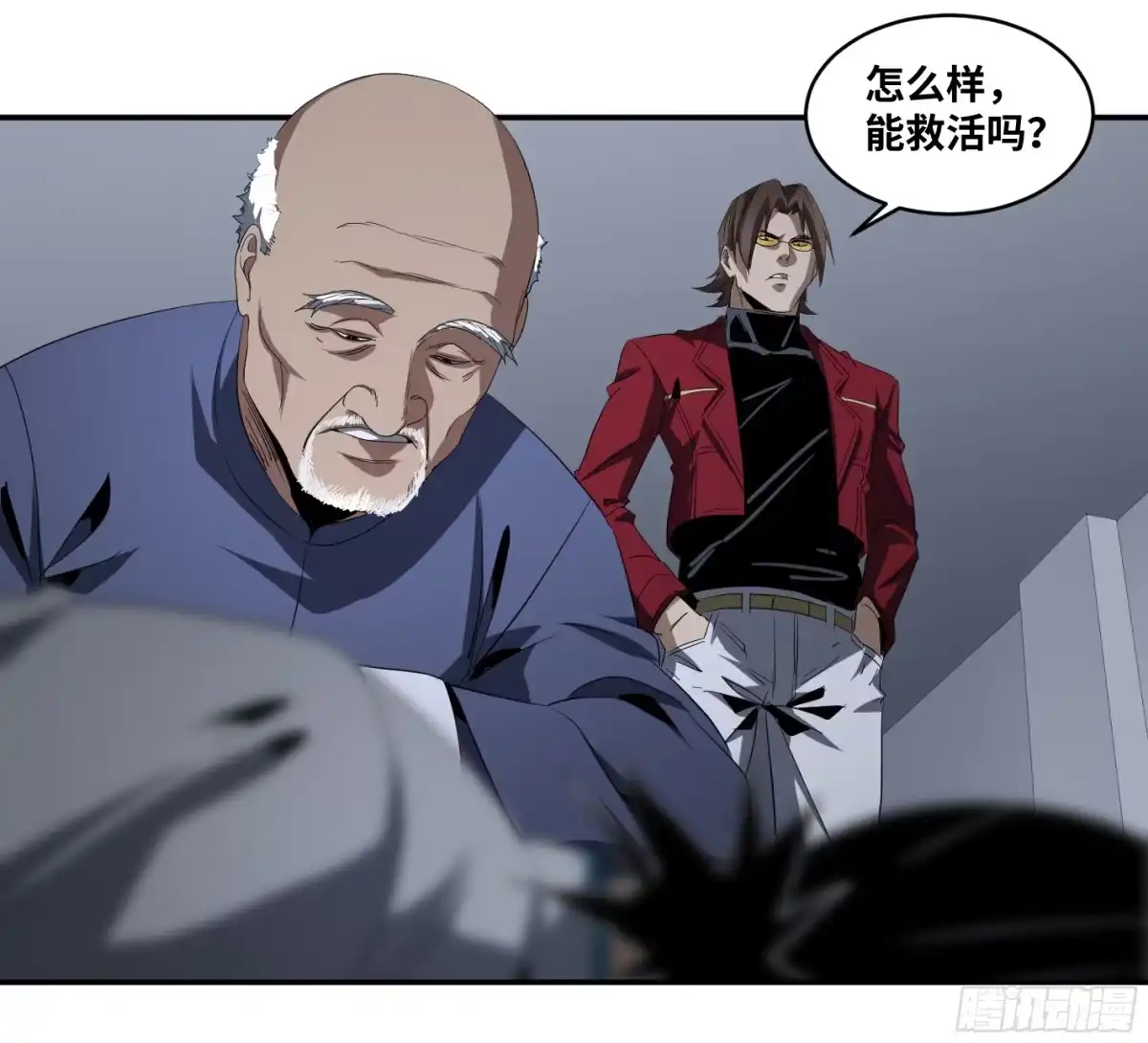 第16页