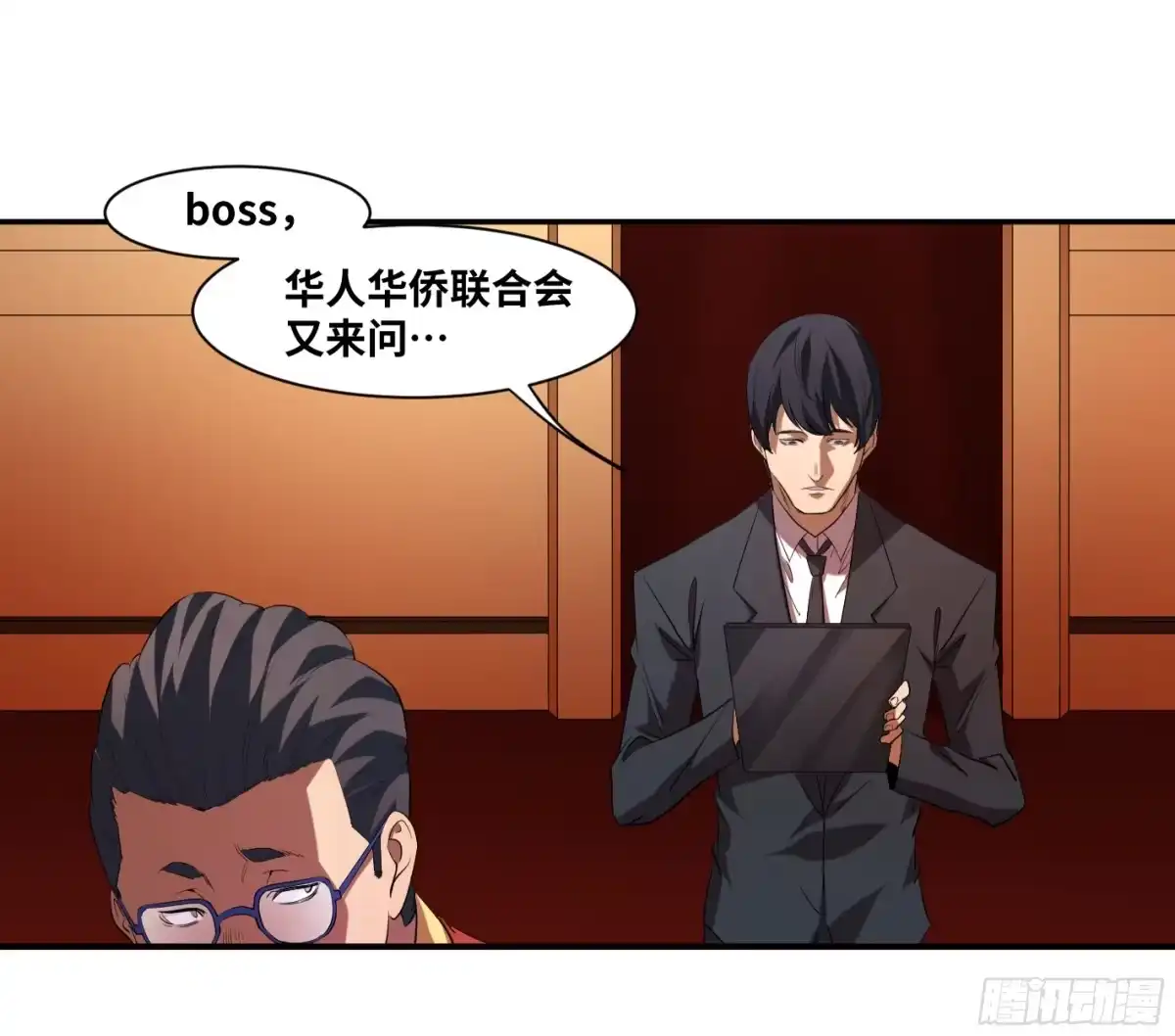 第28页