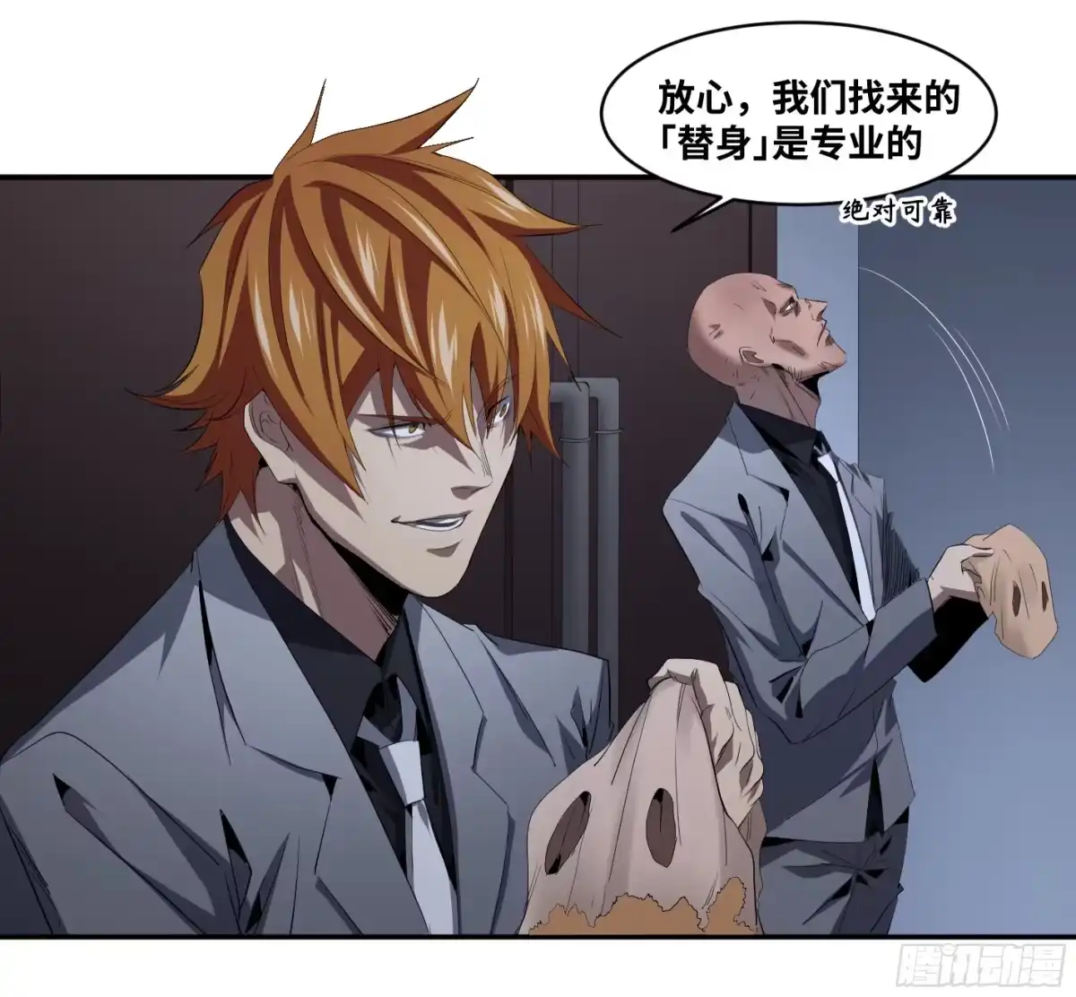 第28页