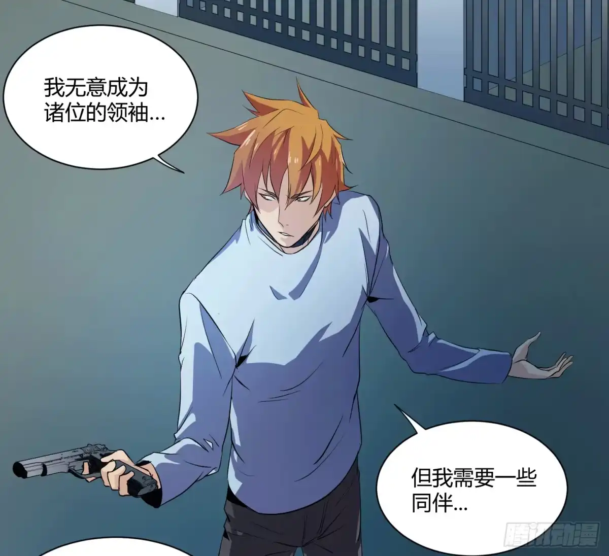 第29页