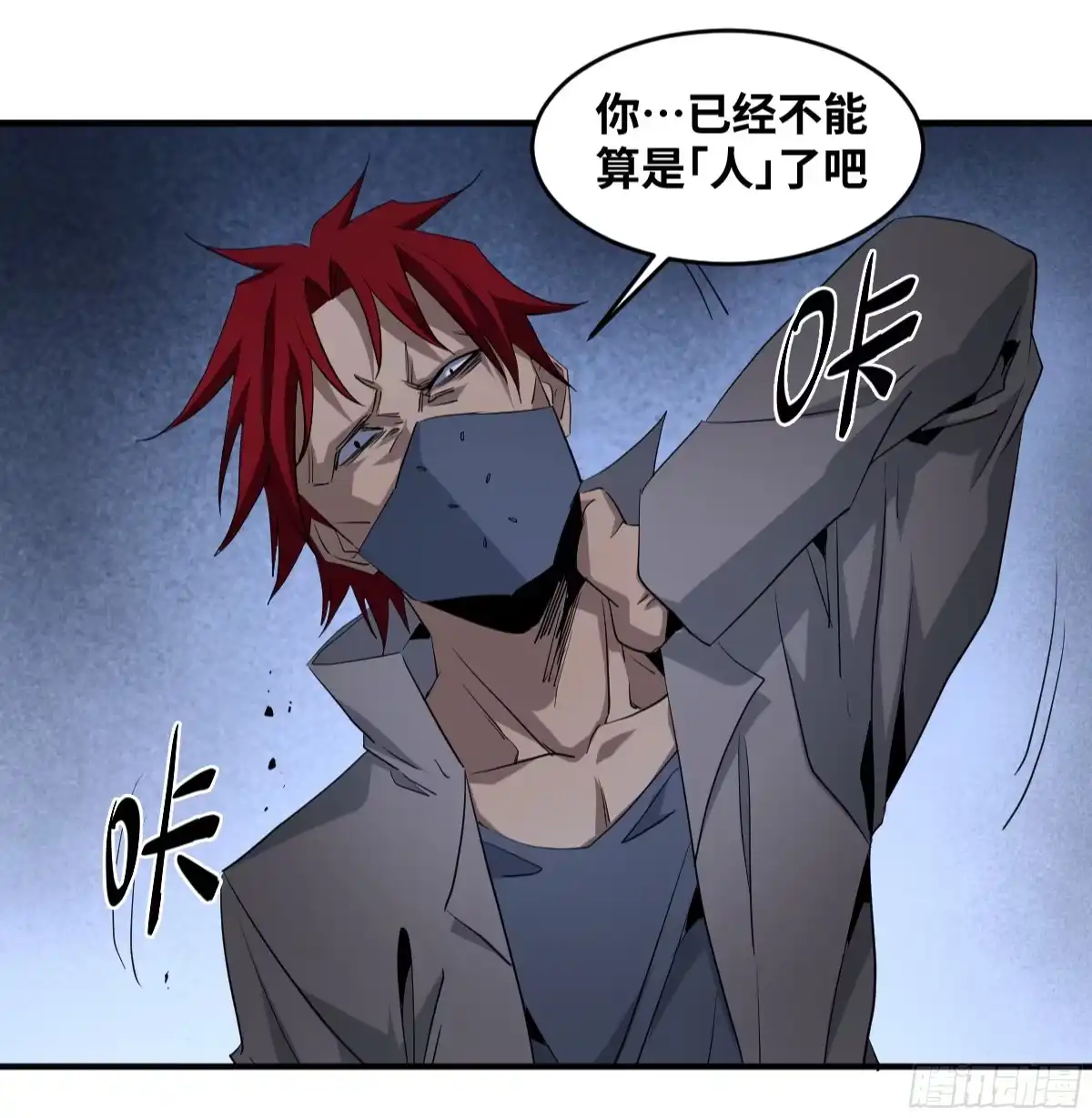 第38页