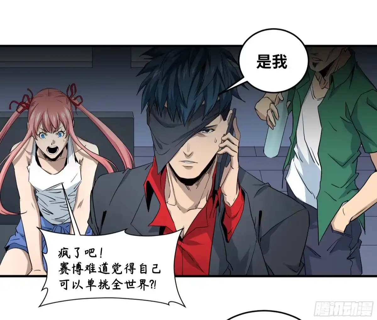 第25页