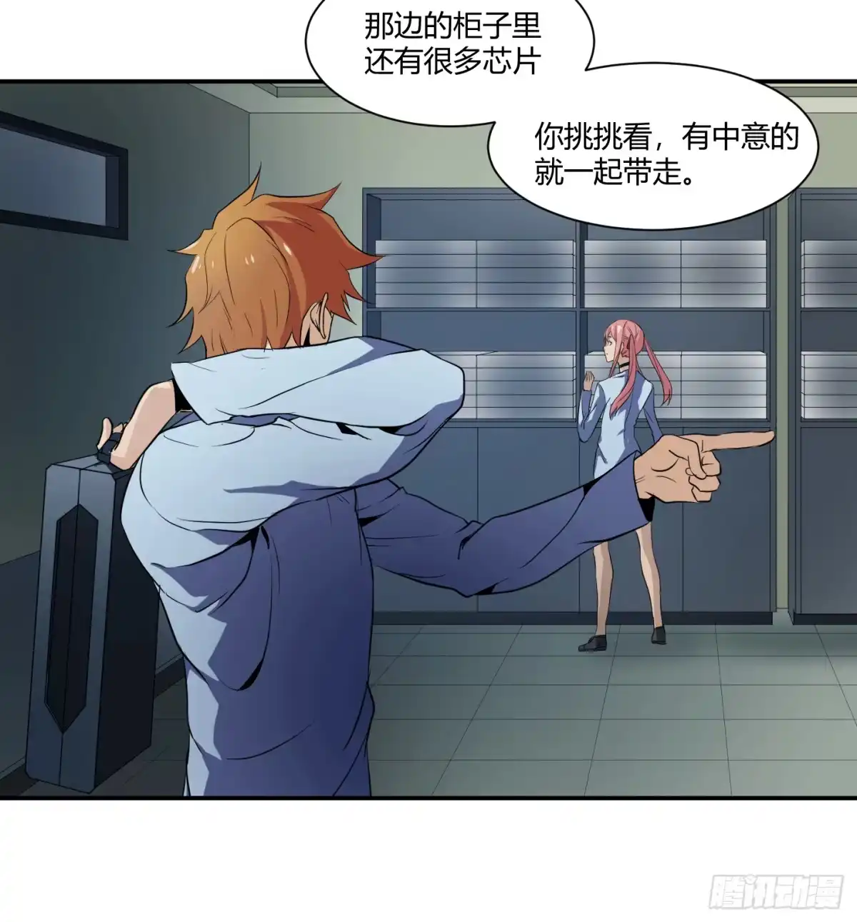 第20页