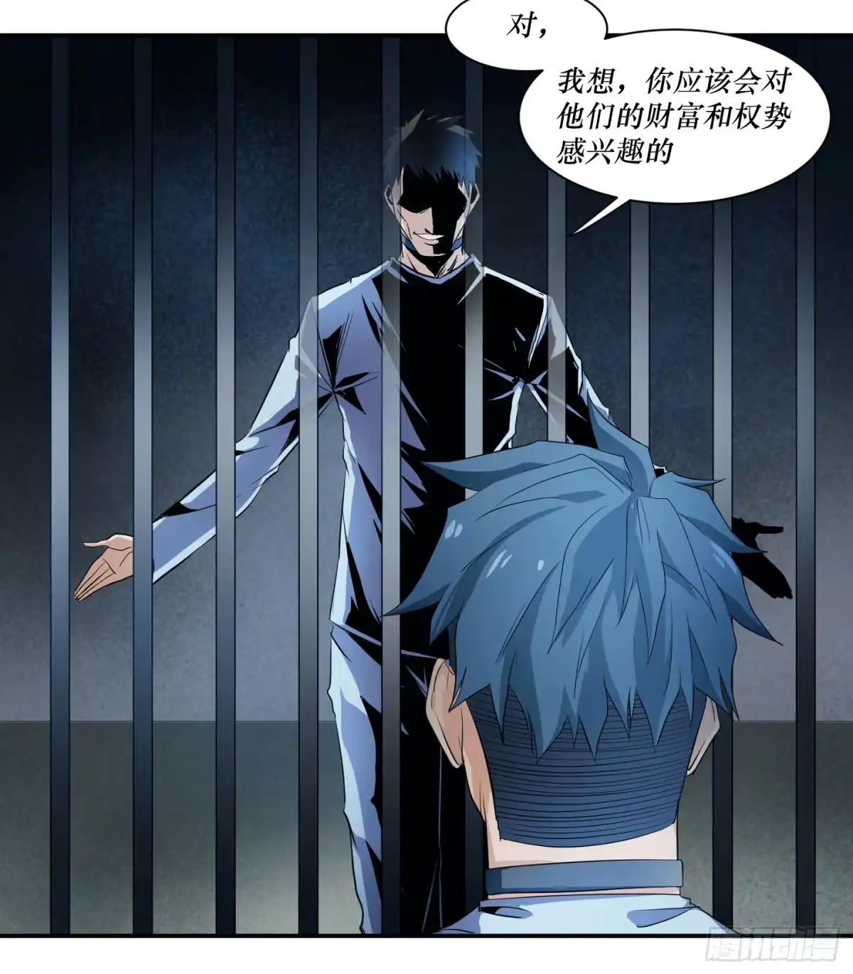 第38页