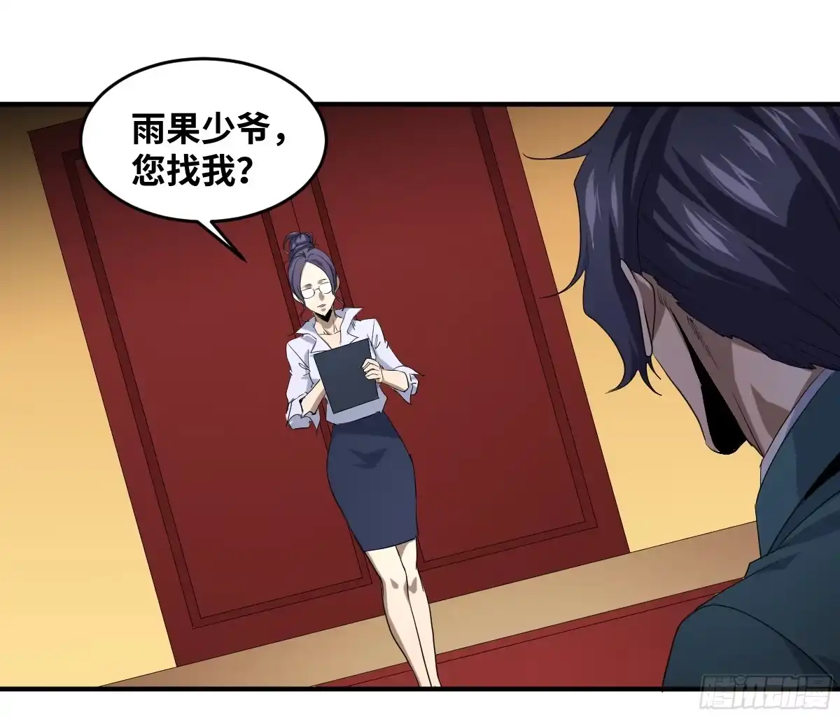 第11页