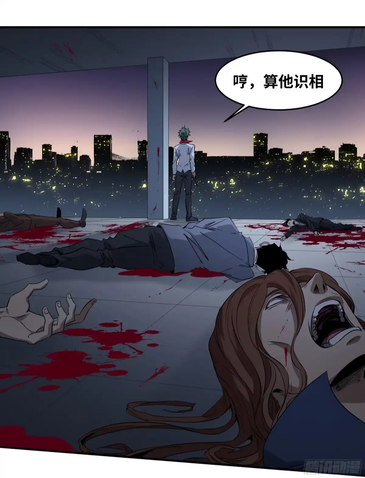 第18页