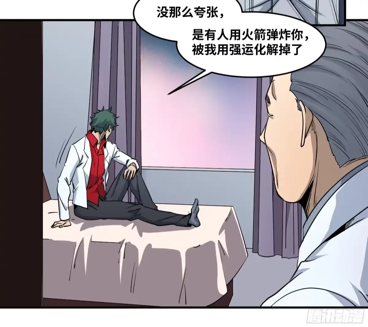 第32页