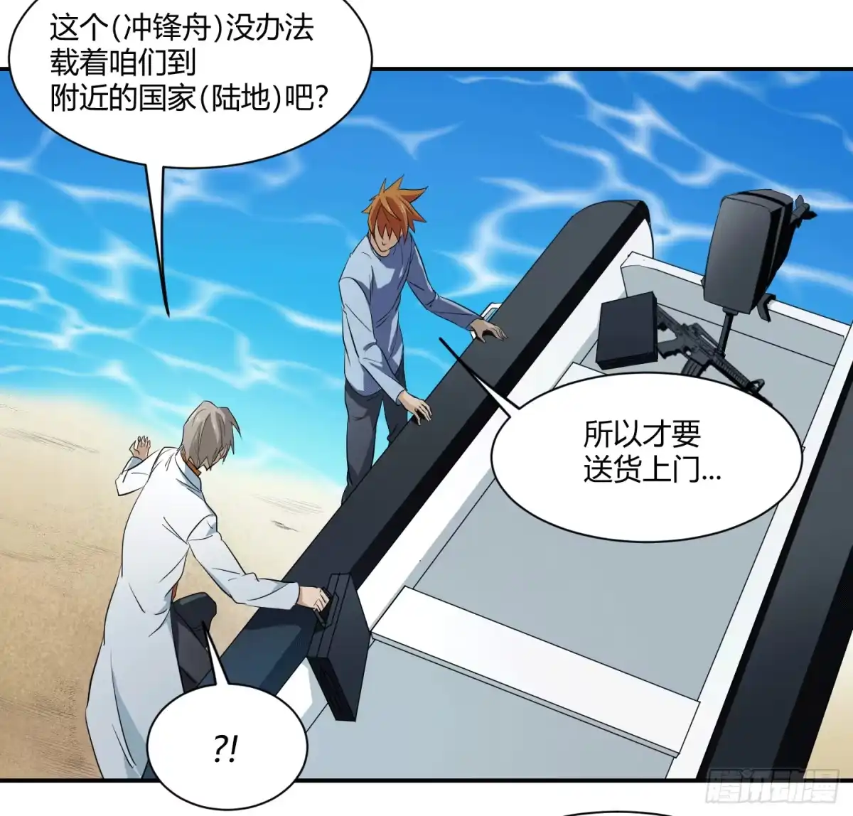 第33页