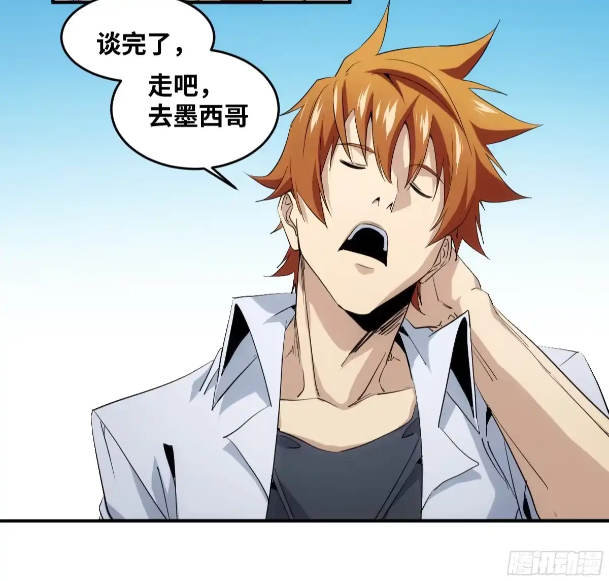 第40页