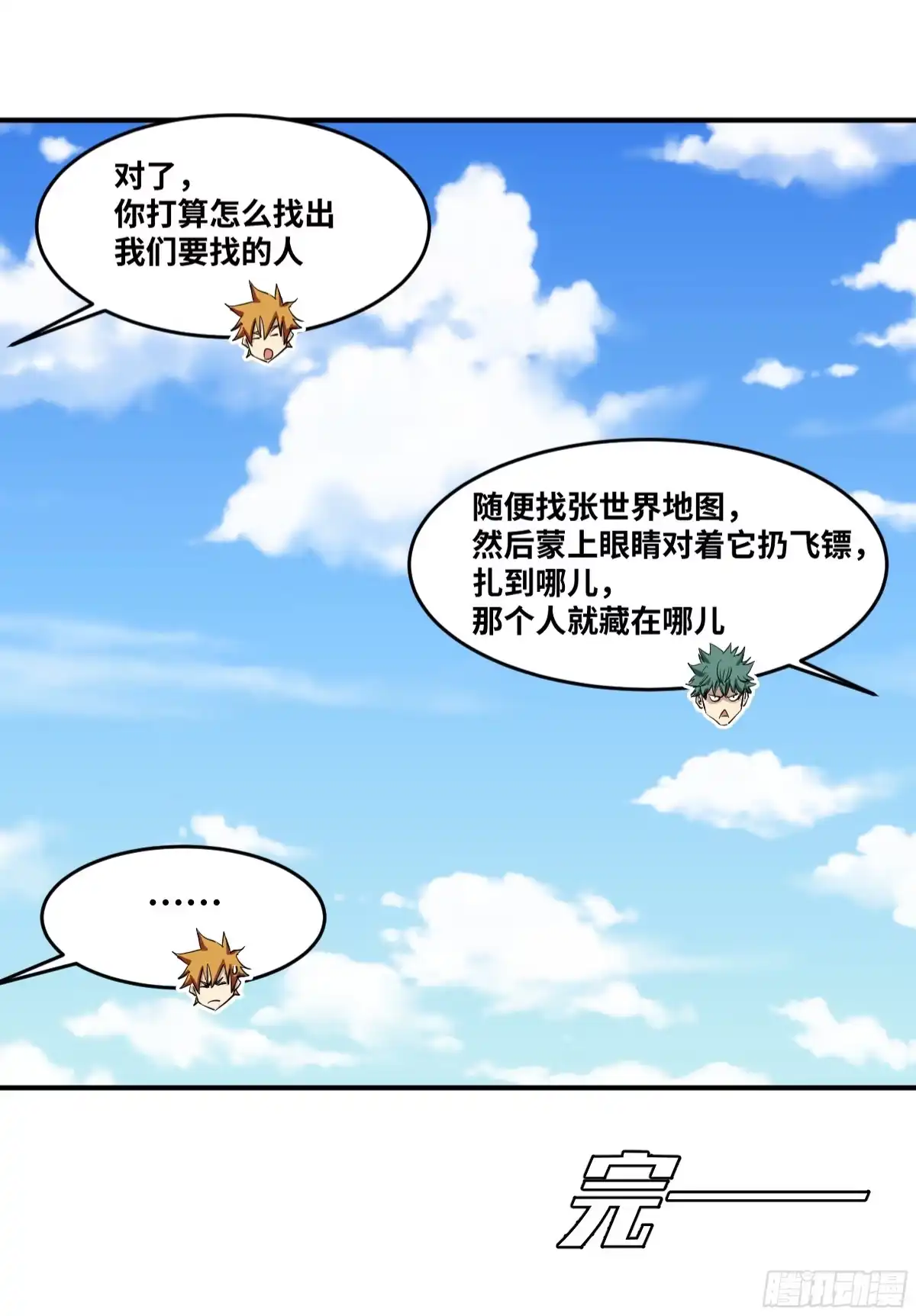 第41页
