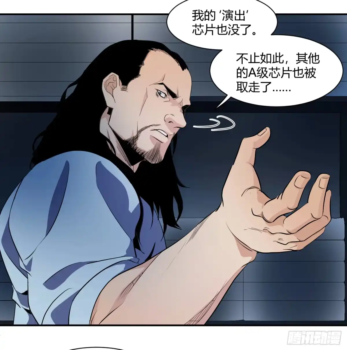 第32页