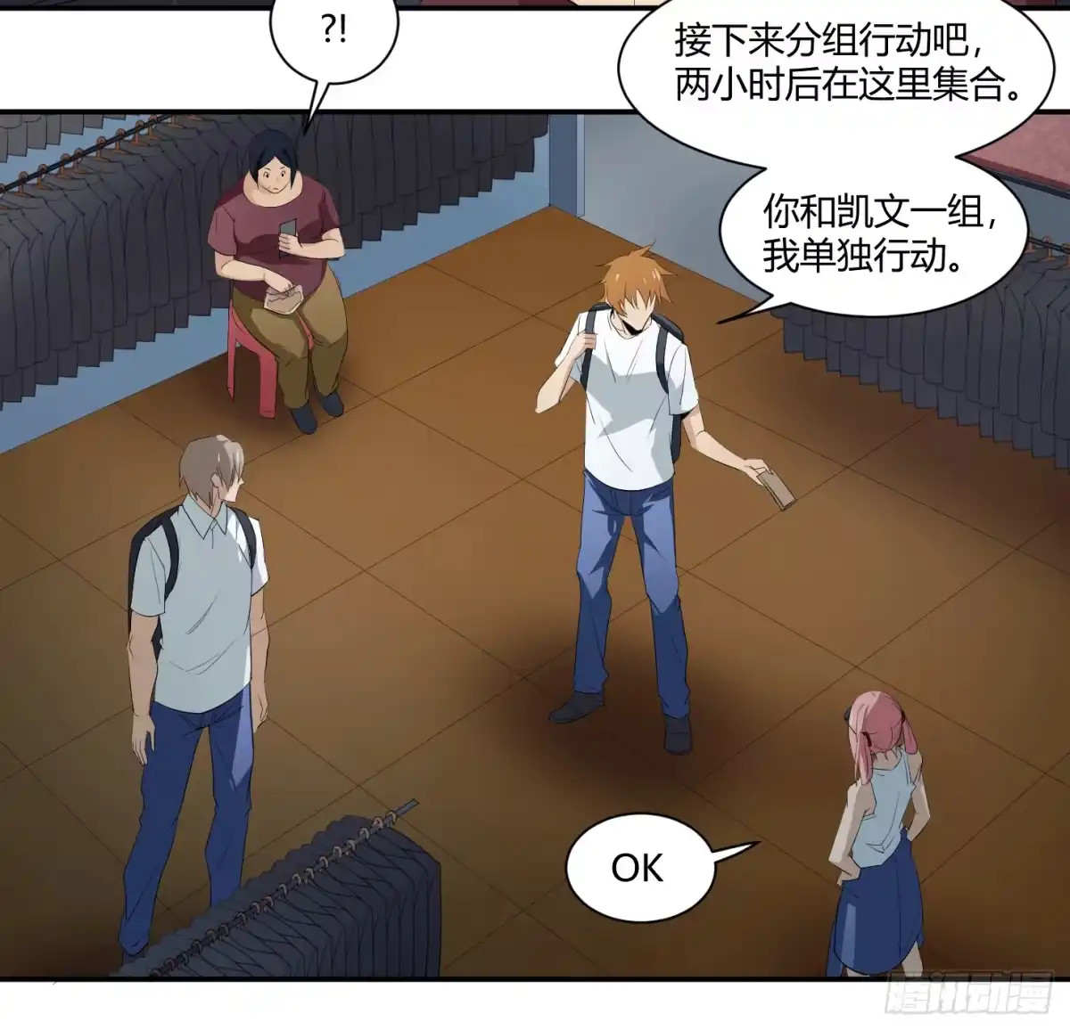 第21页