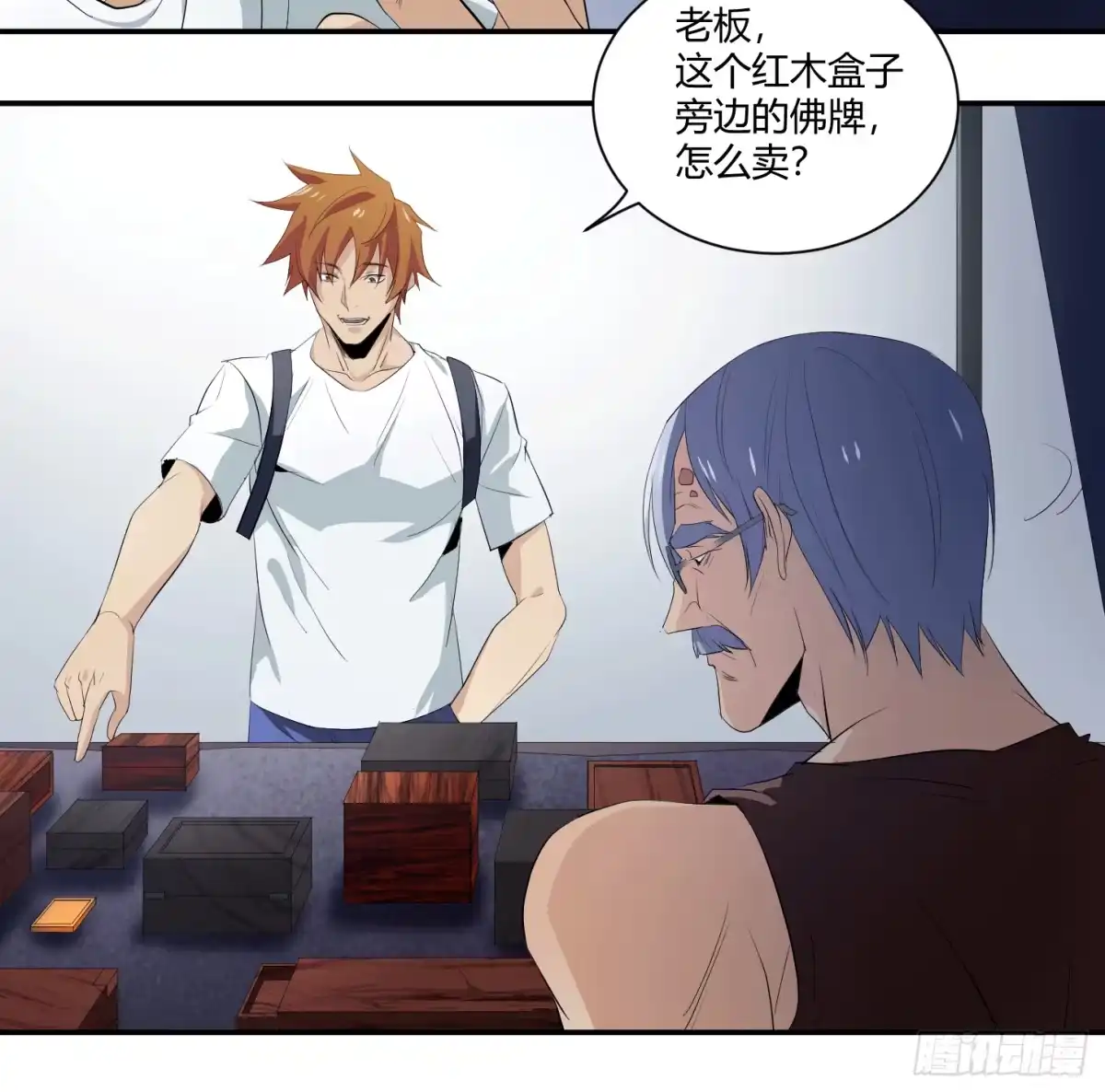 第30页