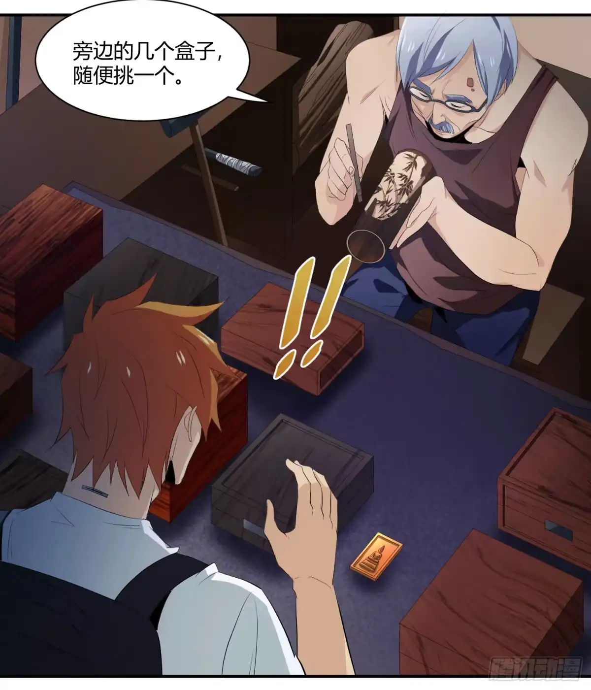 第34页