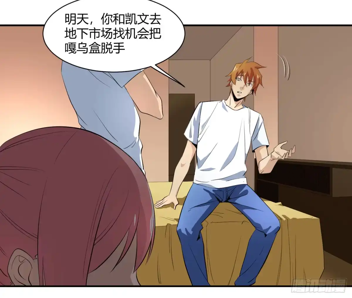 第17页